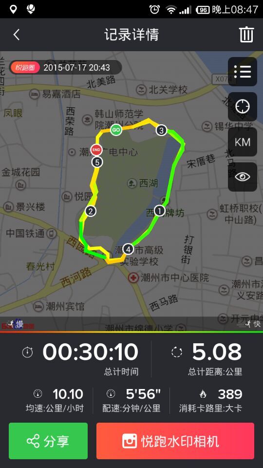 QQͼƬ20150717221043.jpg