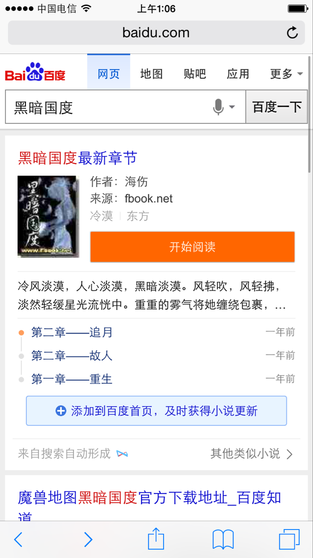 QQͼƬ20160102010756.png