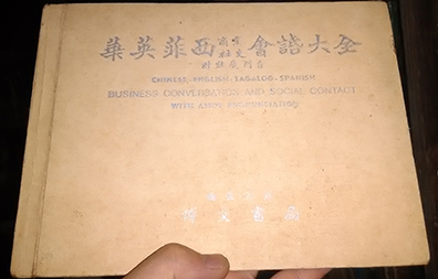 1931��