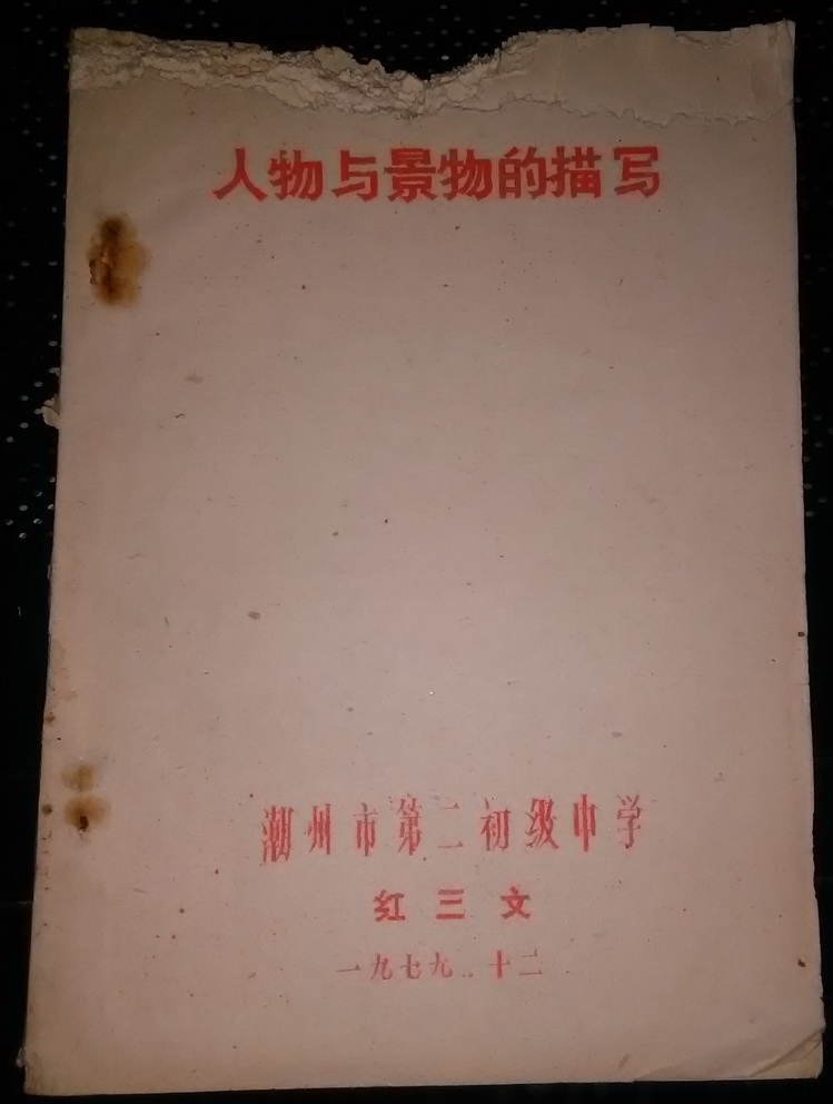 �����뾰�����д