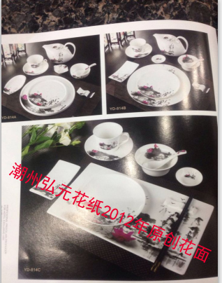 163019opr3j2rohep7ylkq.jpg