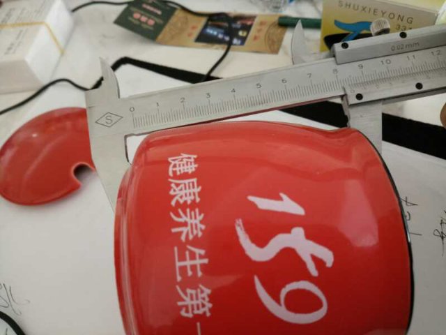 mmexport1489623808740.jpg