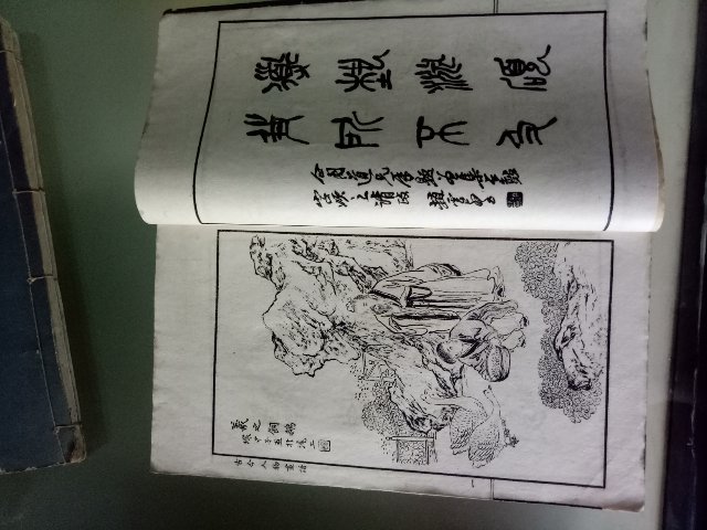 IMG20170607154823.jpg