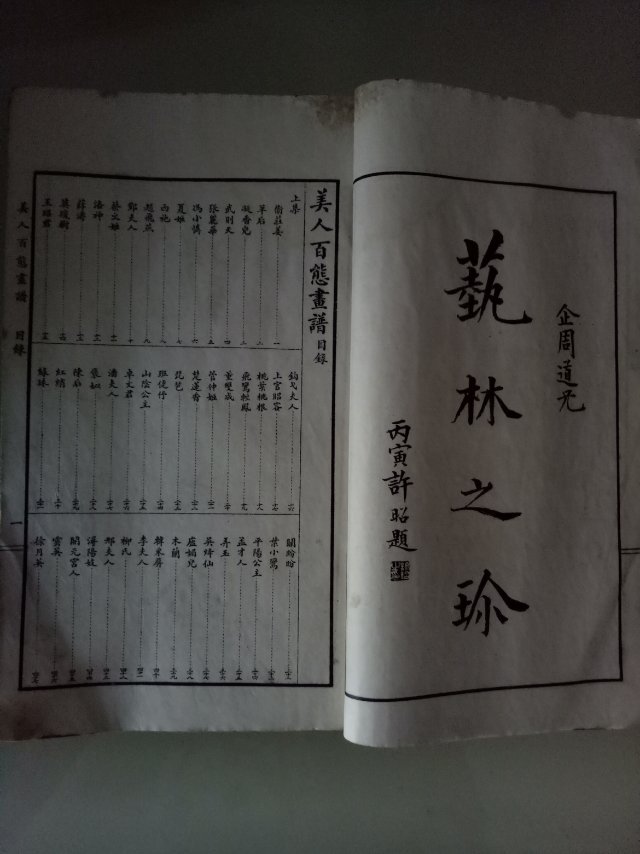 IMG20170607155445.jpg