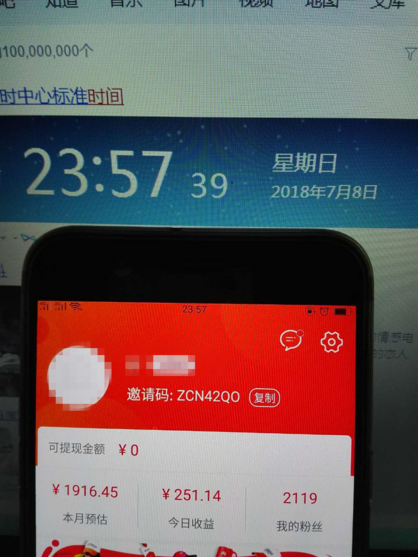 淘宝推广招聘_淘宝旺铺店招安装方法 2(3)