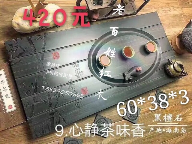 mmexport1533536828617_mh1533540953907.jpg