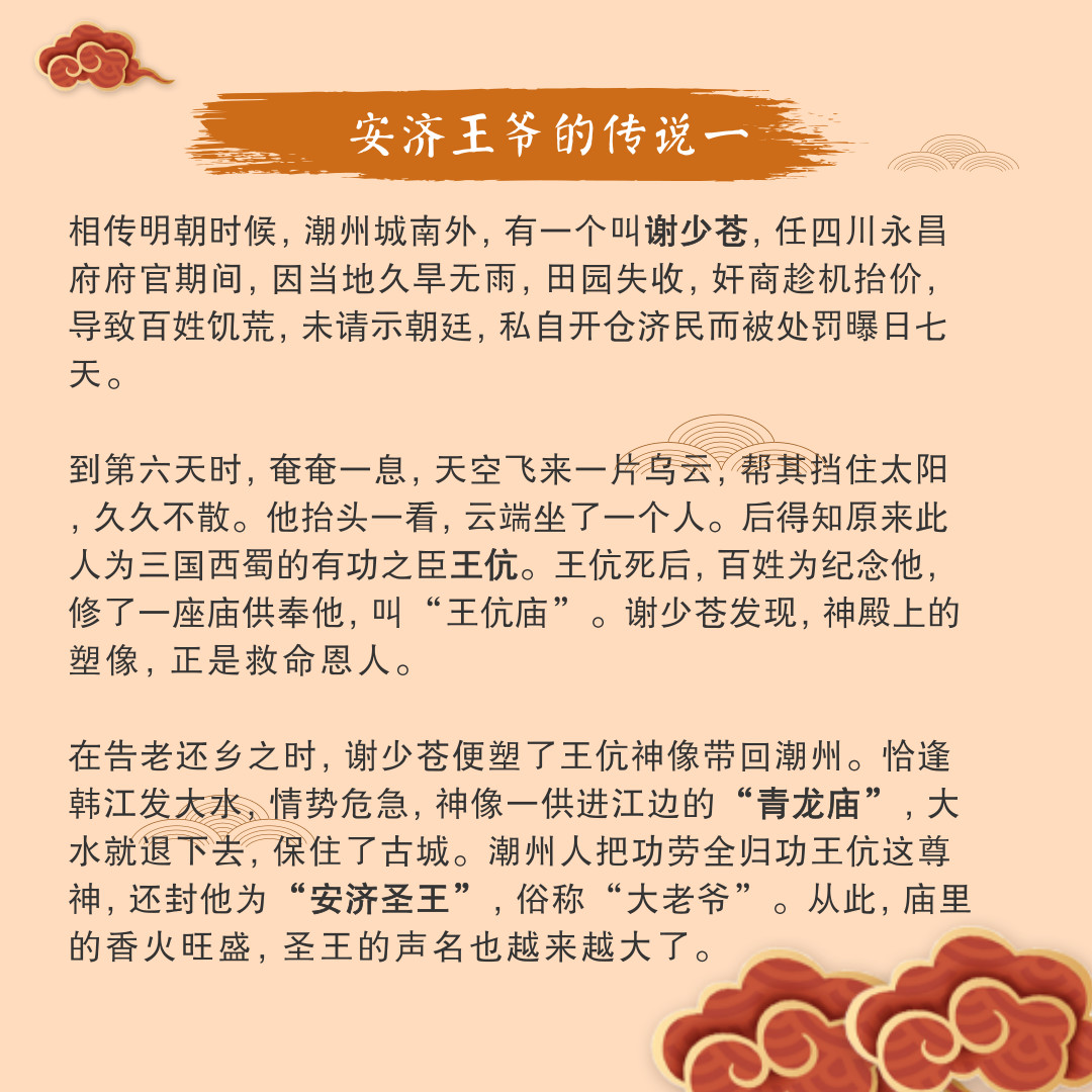 a437d92be1aff14fb9b29ec50e929d59.jpg
