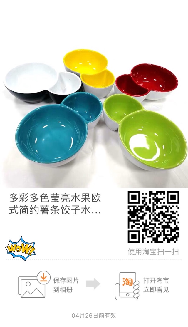75BEE6BB-F3A5-4B71-BFE5-6D3F2F361F35.jpeg