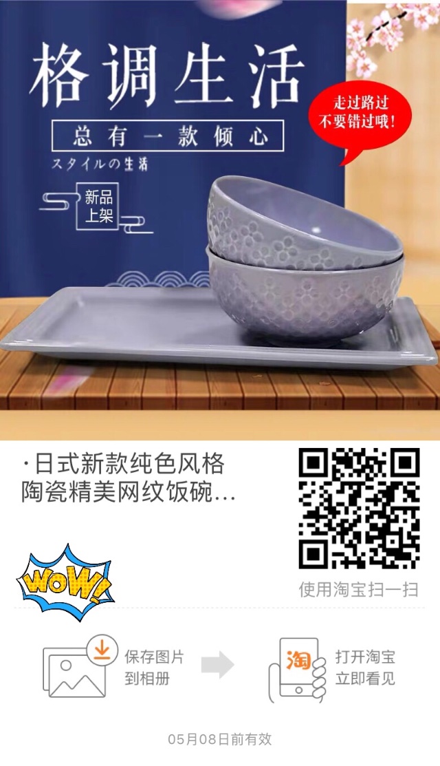 102B2367-404B-4D6F-85C6-642EC13F4CCC.jpeg