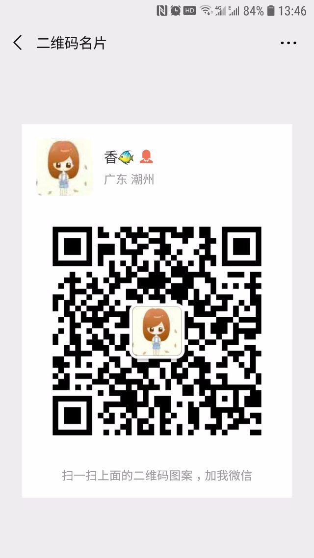 Screenshot_20190603-134628_WeChat.jpg