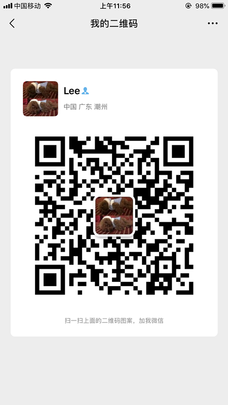 ΢��ͼƬ_20191030115637.png