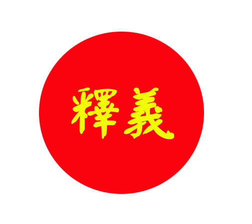 315ab13708666f559251511adfad0a45.png