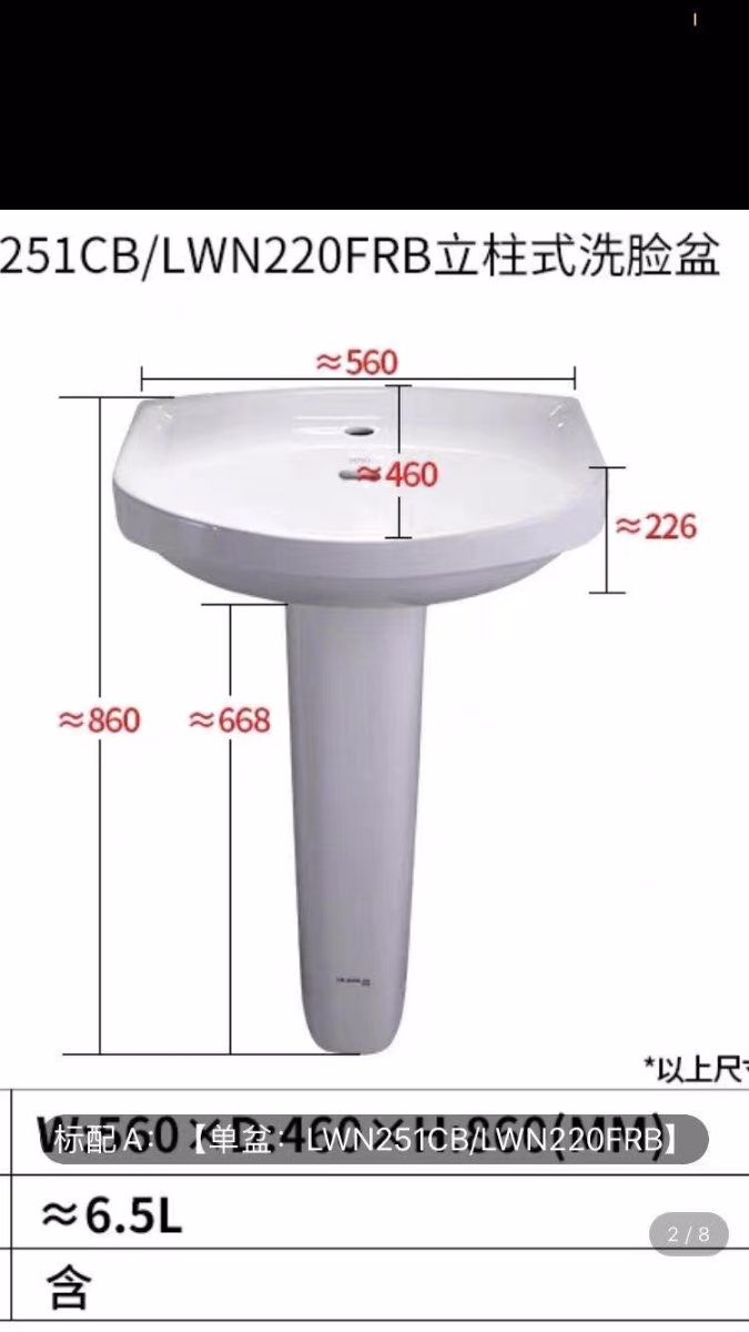 mmexport1594472789585.jpg