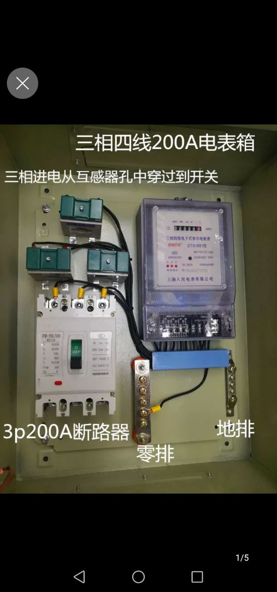 Screenshot_20200707_130502_com.taobao.taobao.jpg