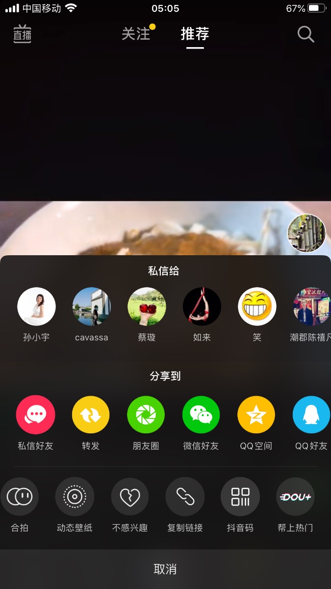 FB0A917F-DEDC-4596-B865-7C321227C6FA.png