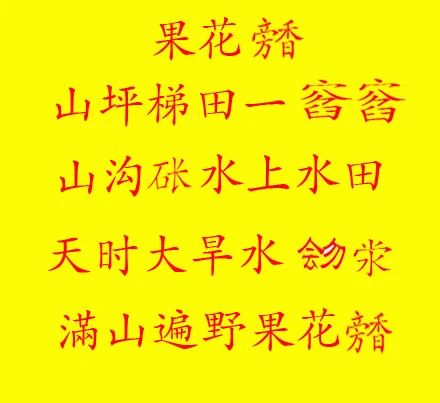 343bde1c2471fe9d31da465115592a6b.jpg