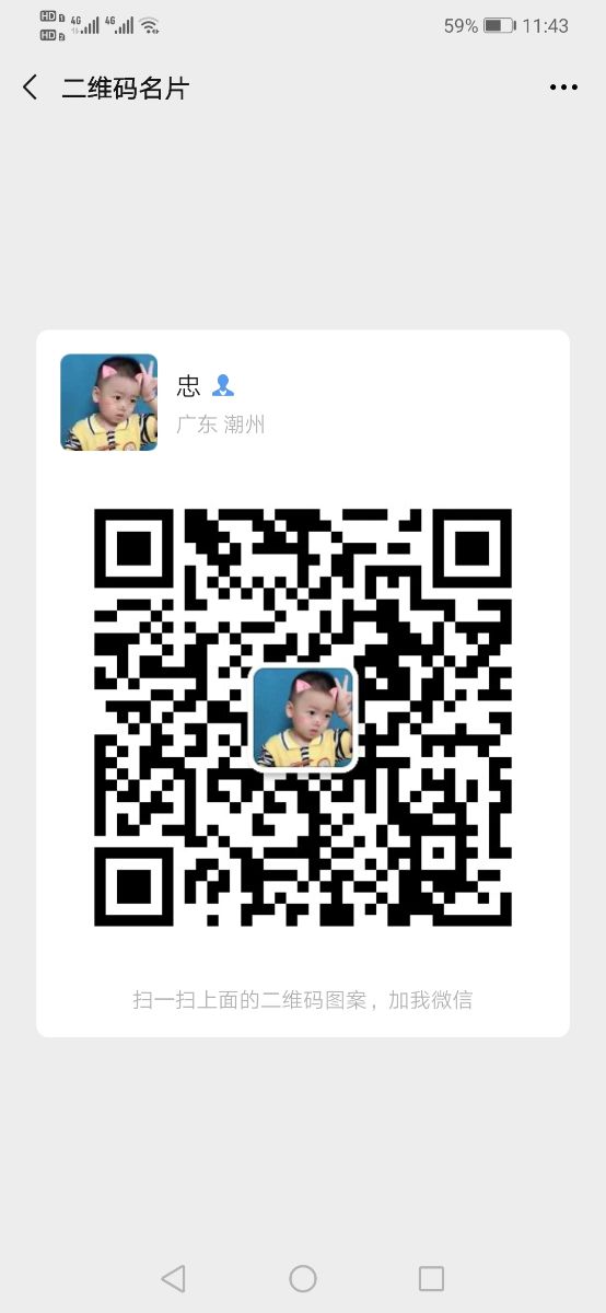 Screenshot_20200828_234327_com.tencent.mm.jpg