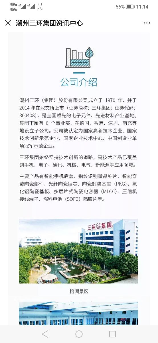 Screenshot_20200220_111455_com.tencent.mm.jpg