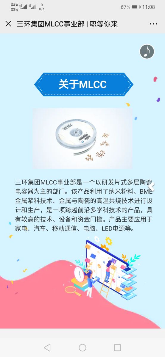 Screenshot_20200220_110843_com.tencent.mm.jpg
