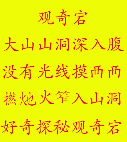fc676b3fc380d2a08d5a1f0ba30dfcfe.jpg