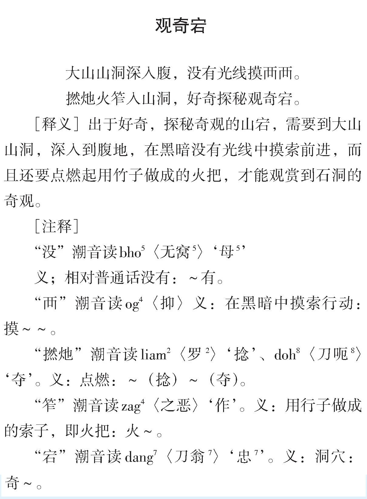 39b54cc0326d28aeca30f9e1412d5e35.jpg