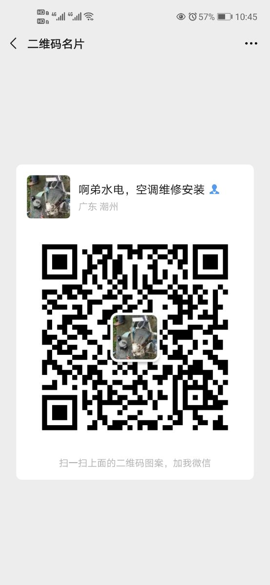 Screenshot_20201018_224543_com.tencent.mm.jpg
