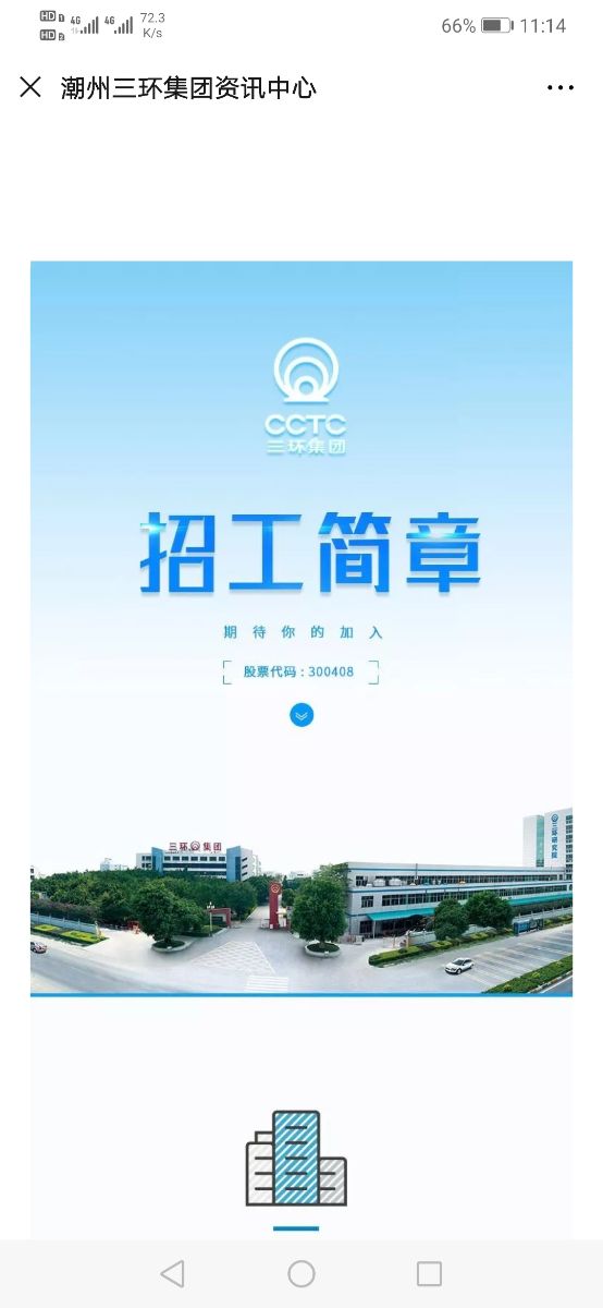 Screenshot_20200220_111413_com.tencent.mm.jpg