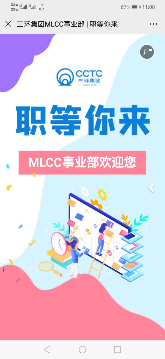 Screenshot_20200220_110837_com.tencent.mm.jpg