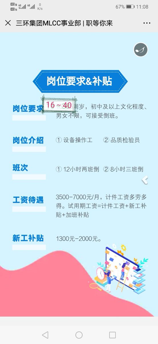 Screenshot_20200817_203722.jpg