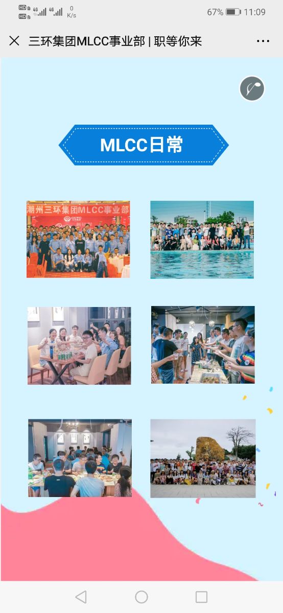Screenshot_20200220_110917_com.tencent.mm.jpg