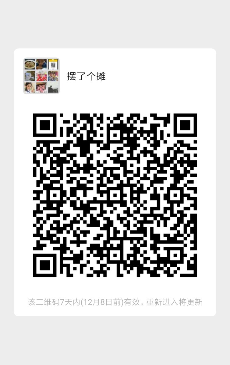 mmqrcode1606754702082.png