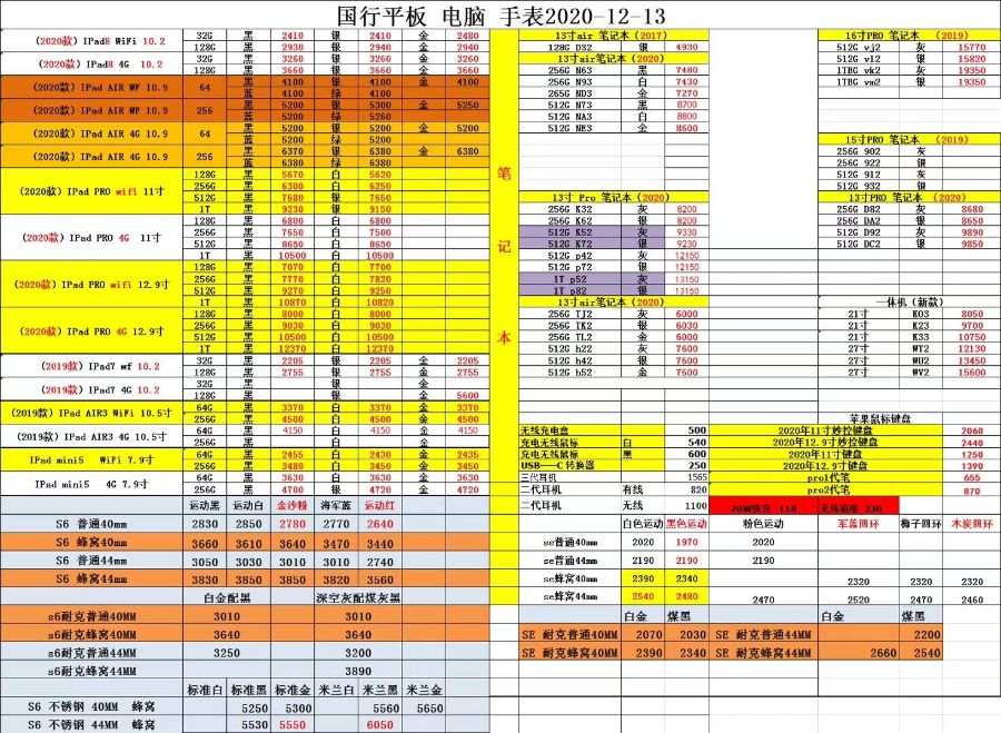 QQG20201214125616.jpg