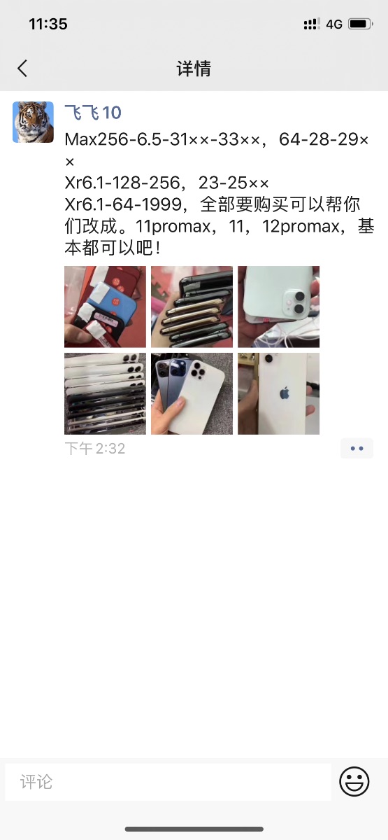 96A151E6-40B6-4190-89CE-88299A448C9B.png