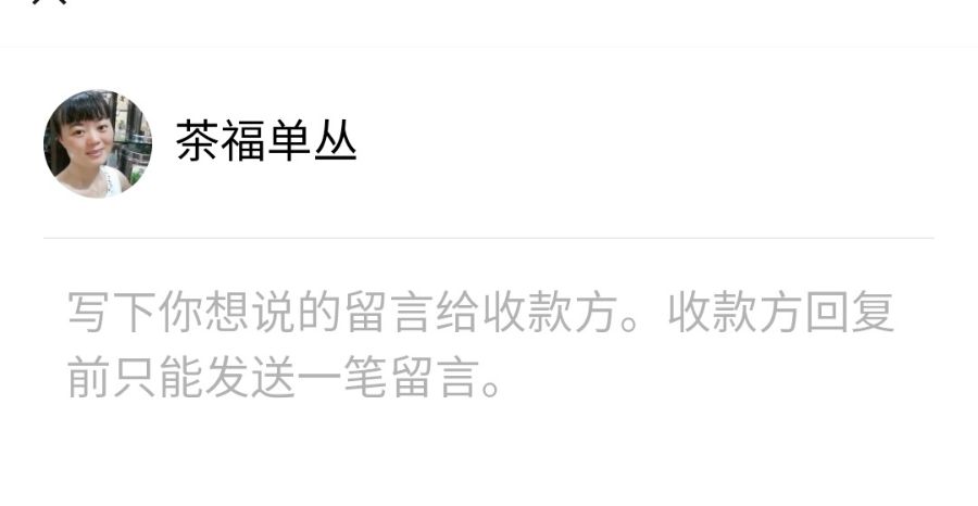 Screenshot_20210218_193055_com.tencent.mm_edit_23984553430193.jpg