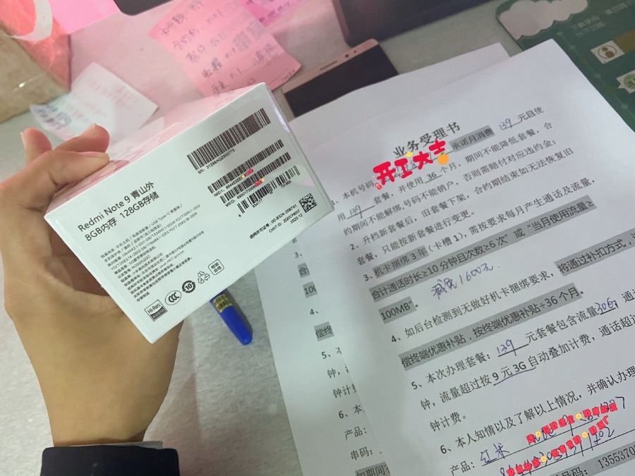 3D9CC940-BE52-4EEA-AFE4-9704A535C719.jpeg