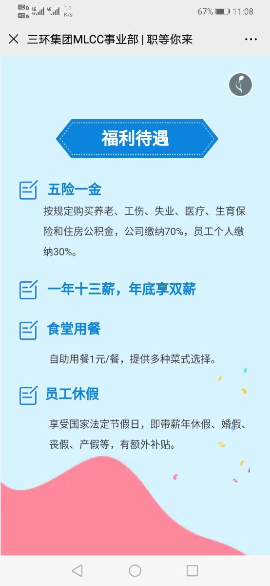 Screenshot_20201109_211043_com.android.gallery3d.jpg