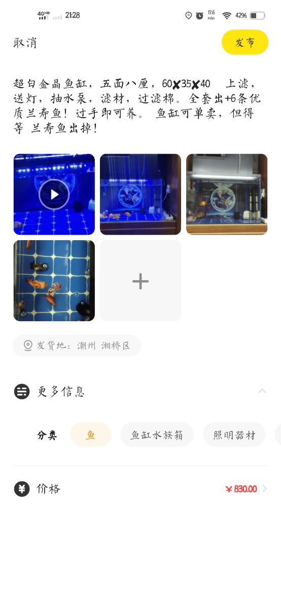 Screenshot_20210316_212857.jpg