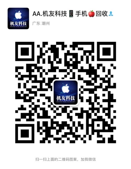 B0A0399B-A943-4C2B-8A42-EBBBB5F61775.jpeg