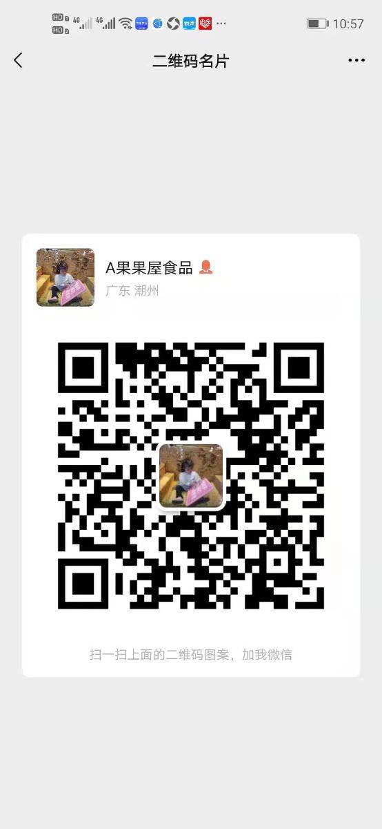 mmexport1616988915179.jpg