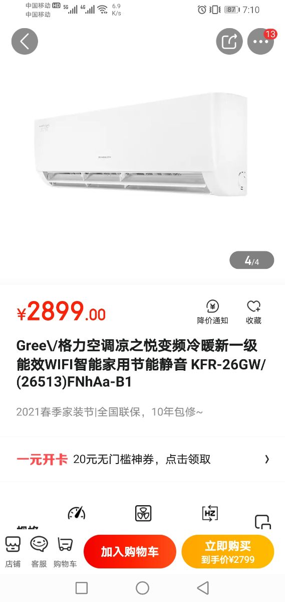 Screenshot_20210415_071048_com.jingdong.app.mall.jpg