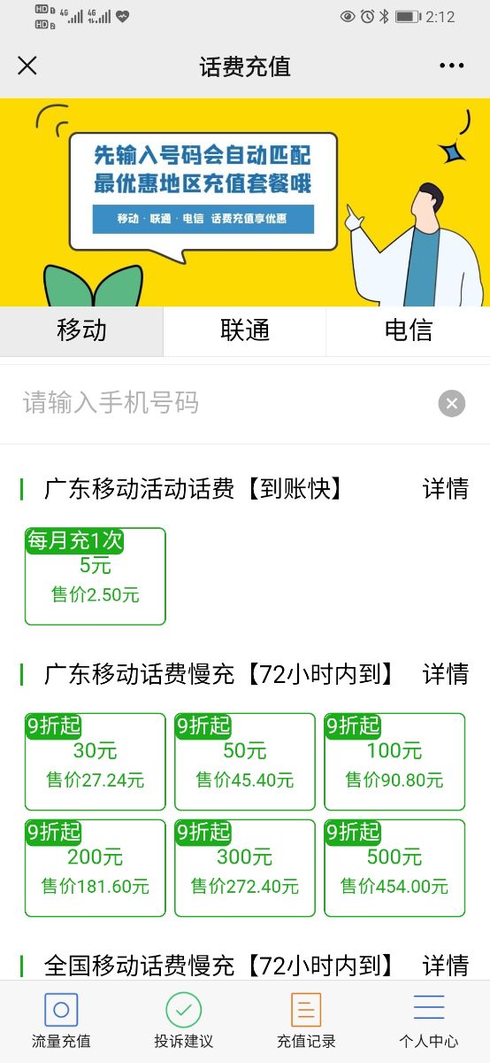 Screenshot_20210422_141246_com.tencent.mm.jpg