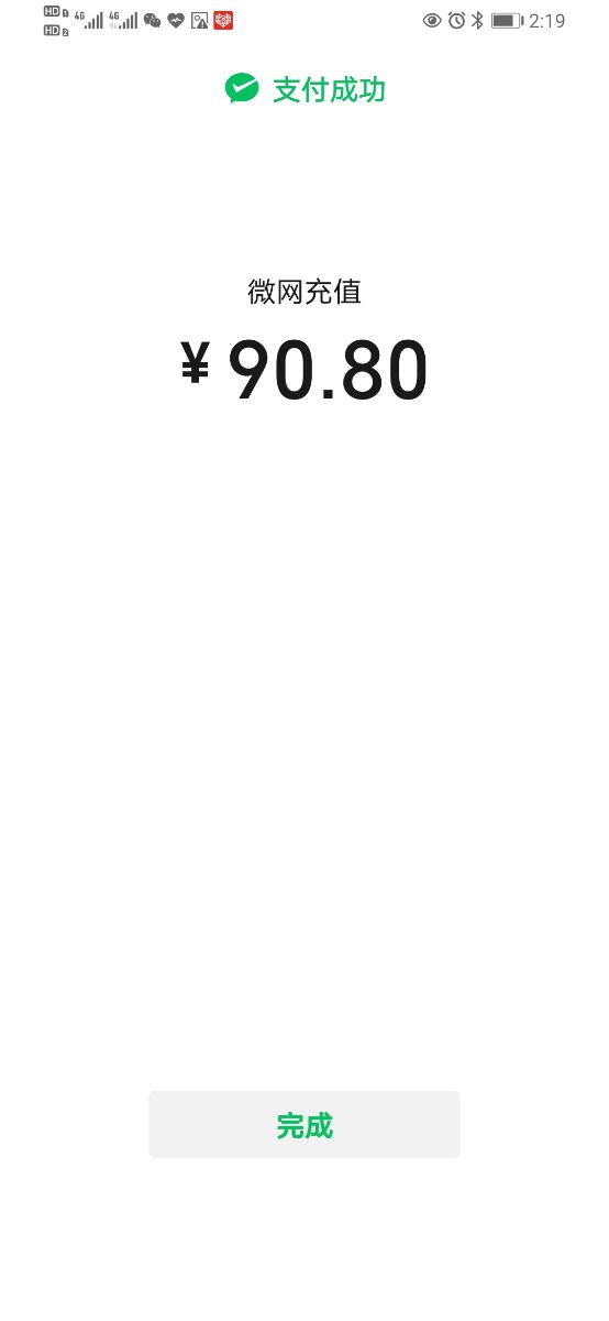 Screenshot_20210422_141950_com.tencent.mm.jpg