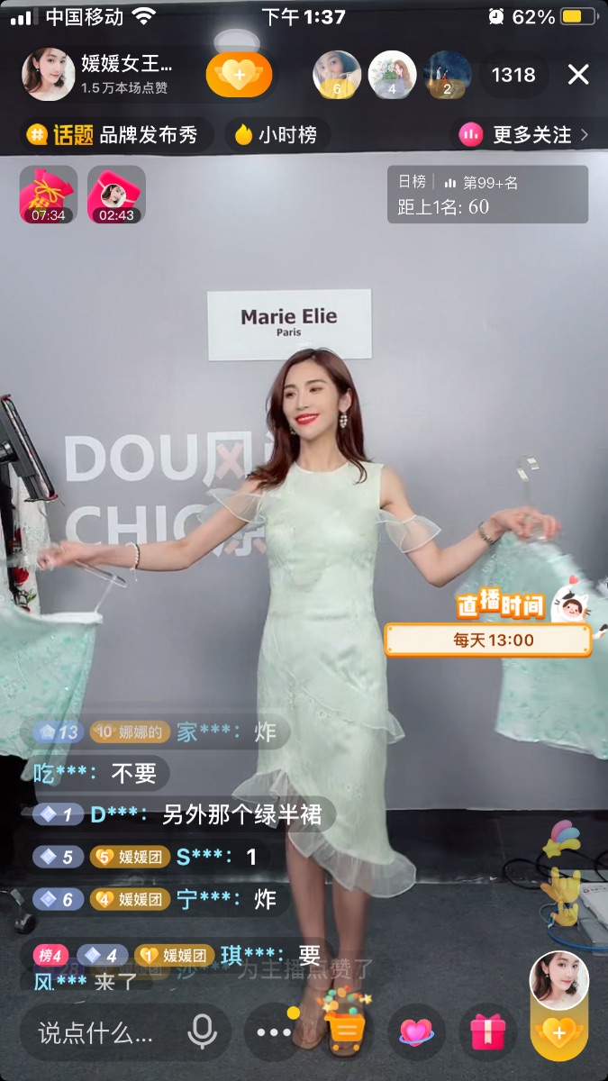 747E0B0B-CF88-4DDC-A083-53EB72DDC9A7.png