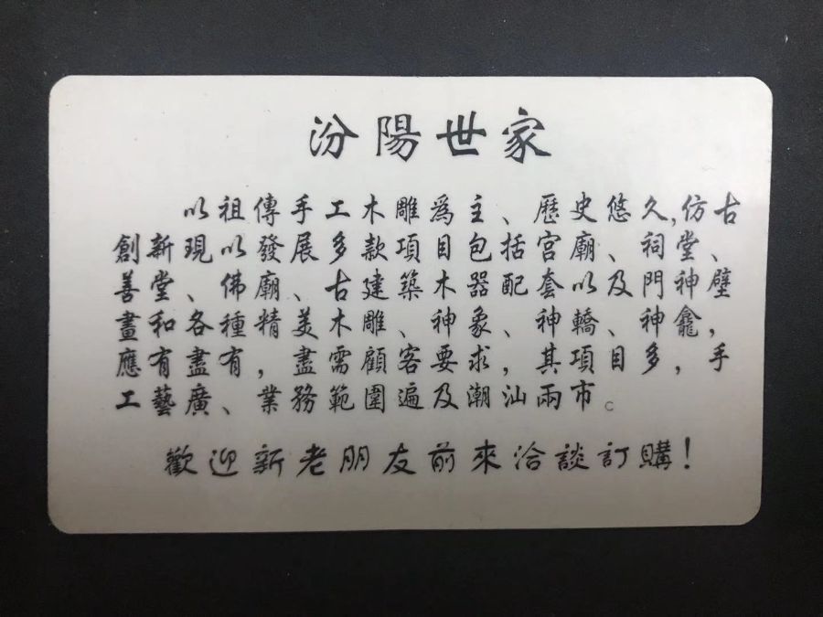 G_20210427232733.jpg