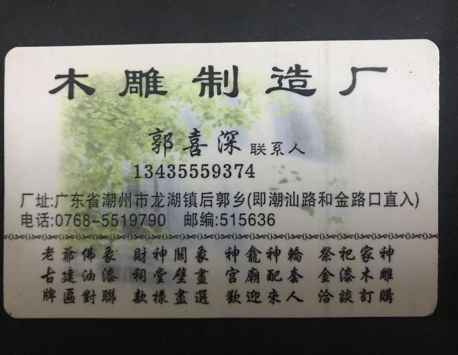 G_20210427232739.jpg