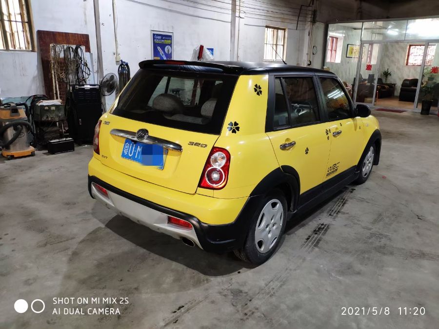 mmexport1620444626529.jpg