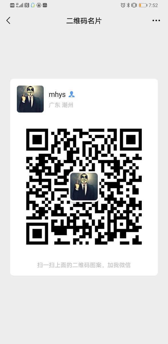 9Screenshot_20210520_195208_com.tencent.mm.jpg