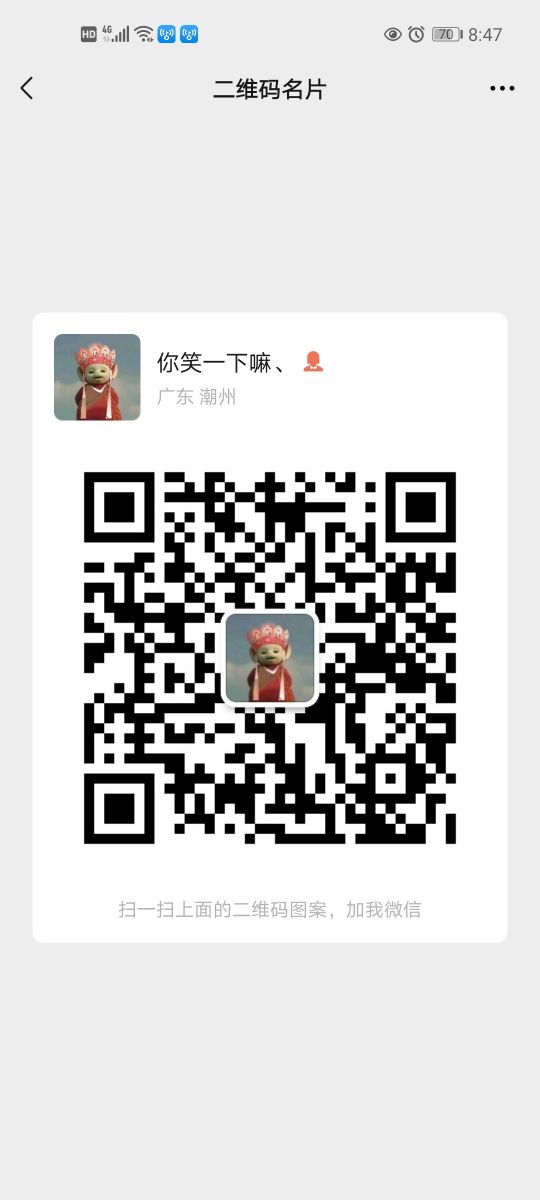 Screenshot_20210529_204700_com.tencent.mm.jpg