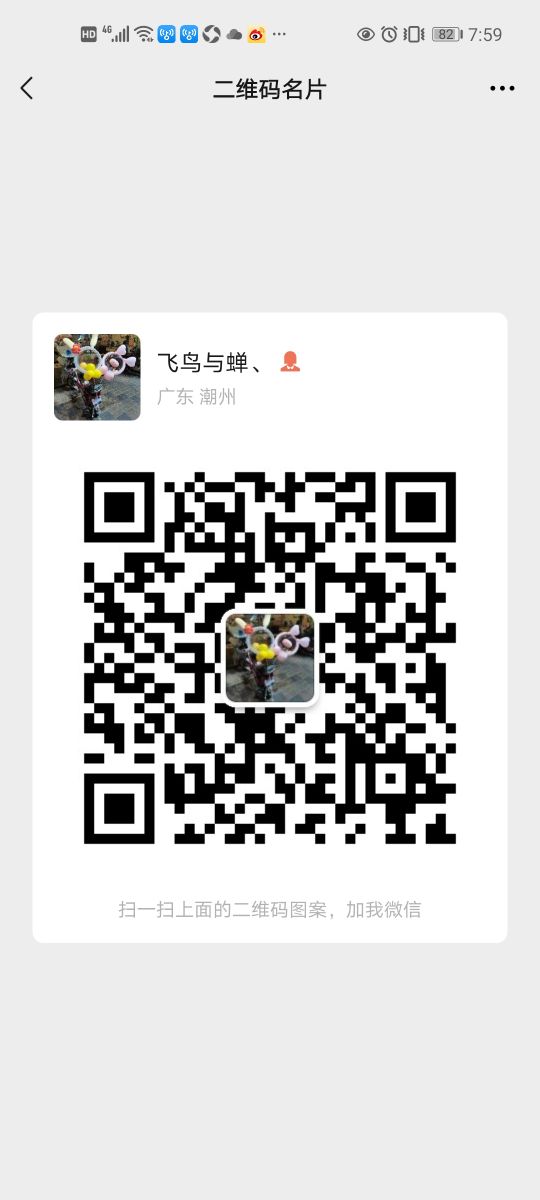 Screenshot_20210624_195946_com.tencent.mm.jpg