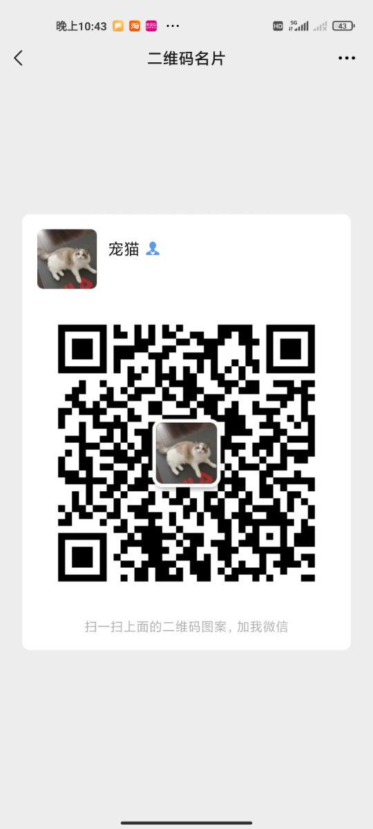 Screenshot_2021-06-05-22-43-53-060_com.tencent.mm.jpg
